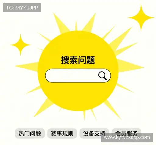 用户FAQ